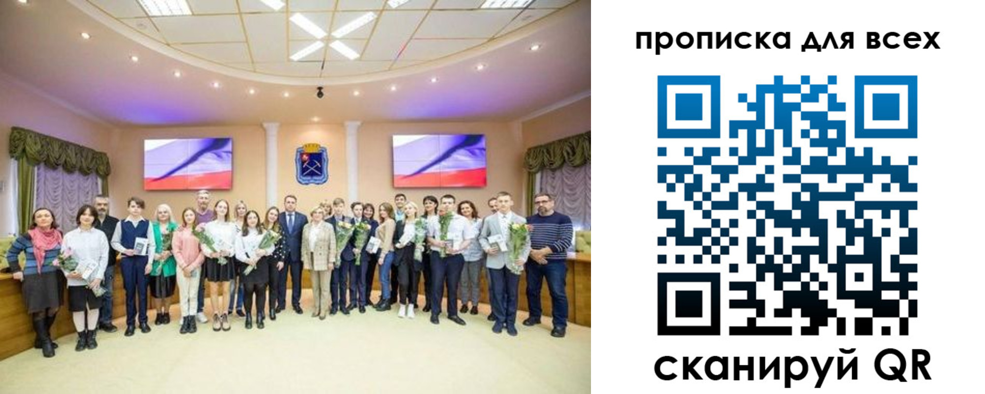 прописка гарантия в Хабаровском крае